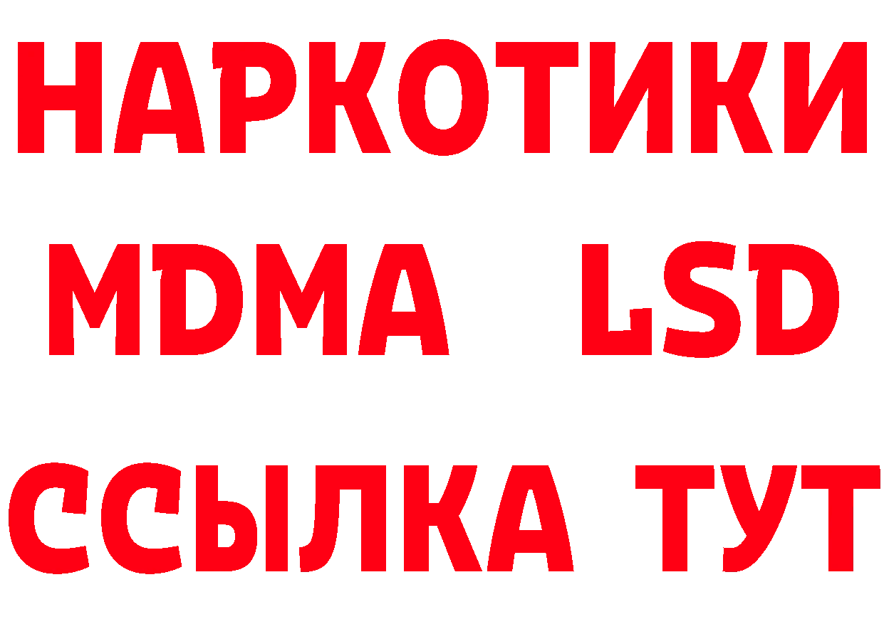 Какие есть наркотики? это наркотические препараты Разумное